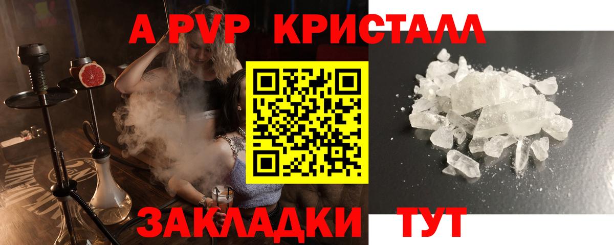 A PVP VHQ Кудымкар