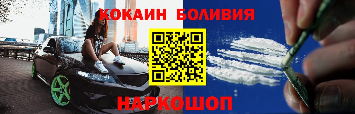 Кокаин Columbia Кудымкар