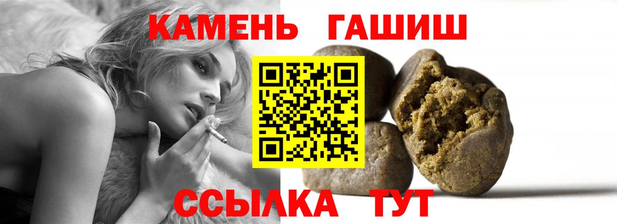 Кудымкар  ГАШИШ Изолятор  Вход с VPN  ГАШИШ убойный 
