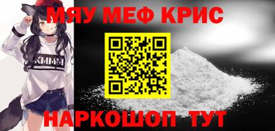 МДМА Камышлов