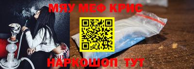 стафф Канаш