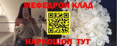 МДМА Камышлов