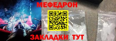 стафф Канаш