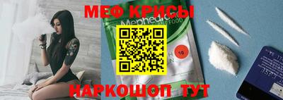 МДМА Камышлов