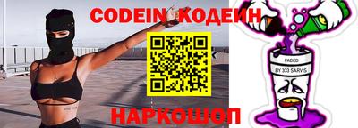 МДМА Камышлов