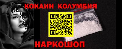 стафф Канаш