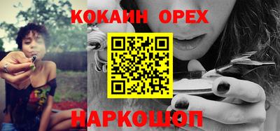 MDMA Premium VHQ Кандалакша