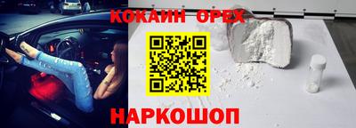 стафф Канаш