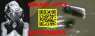 стафф Канаш