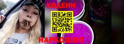 стафф Канаш