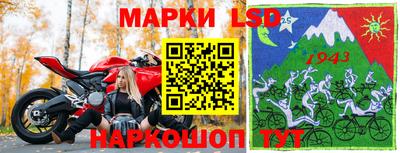 стафф Канаш