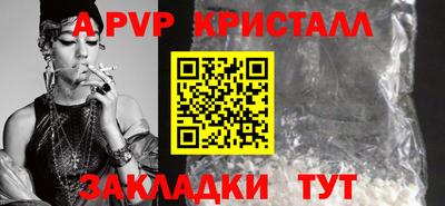 MDMA Premium VHQ Кандалакша