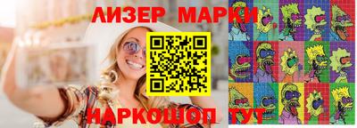 стафф Канаш