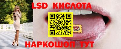 стафф Канаш