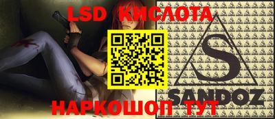 МДМА Камышлов