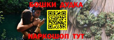 стафф Канаш