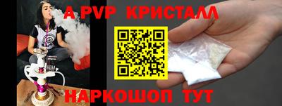 MDMA Premium VHQ Кандалакша