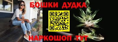 стафф Канаш