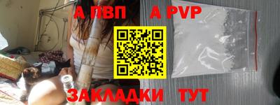МДМА Камышлов