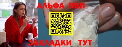 стафф Канаш