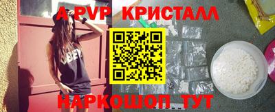 MDMA Premium VHQ Кандалакша