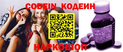 МДМА Камышлов