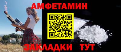 МДМА Камышлов