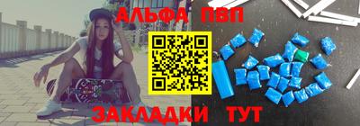 стафф Канаш