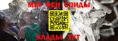 МДМА Камышлов