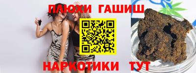 стафф Канаш