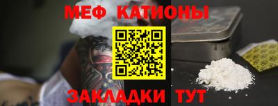 стафф Канаш