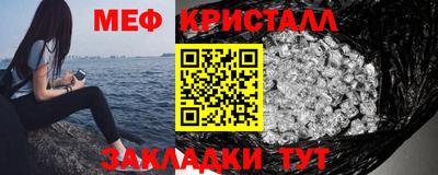 мефедрон VHQ Анжеро-Судженск