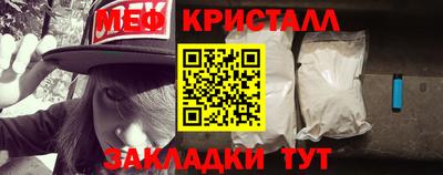 стафф Канаш