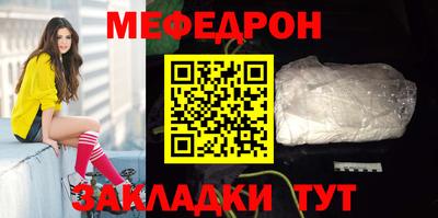 соль курить ск Анапа