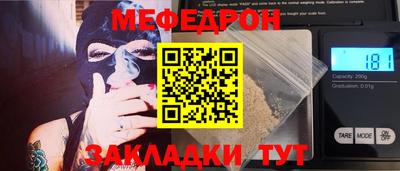 jwh Ангарск