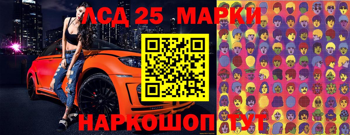 Марки N-bome 1500мкг Кудымкар