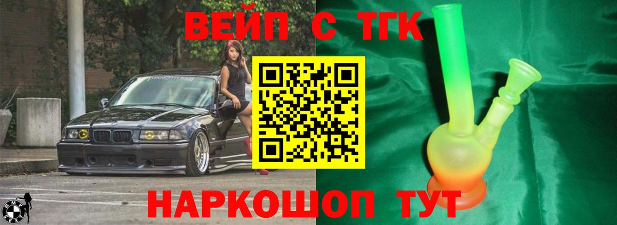 Дистиллят ТГК гашишное масло Кудымкар