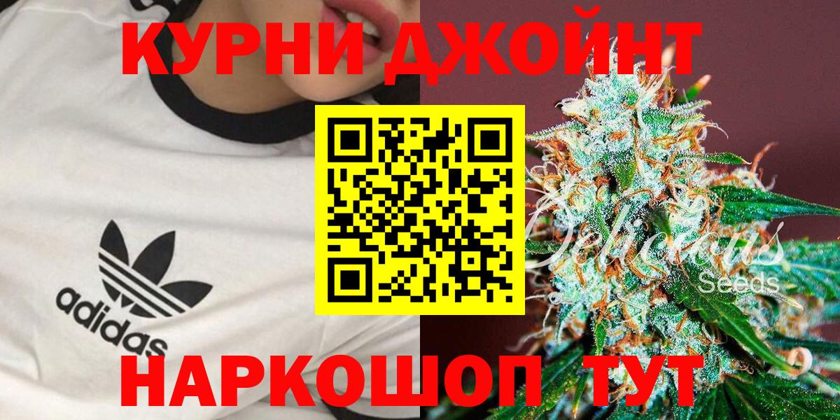 Бошки марихуана LSD WEED  Шишки марихуана конопля  Вход с VPN  Кудымкар  Бошки марихуана SATIVA & INDICA 