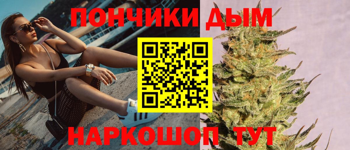 Экстази  COCAIN  Меф МЯУ МЯУ кристаллы  ГАШ  А ПВП СК   Вход с VPN  Кудымкар  Конопля 